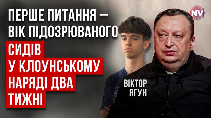 Підозрюваний у вбивстві: де він дізнався, де живе Фаріон – Віктор Ягун
