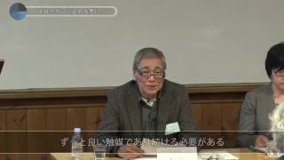 決算ダイジェスト|アールシーコア(7837)の中期3ヵ年経営計画発表会
