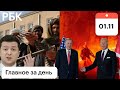 Обида Эрдогана, 1 трлн деревьев. ИГИЛ набирает спецназ. Путин: ВМФ США в прицеле. Донбасс обострение