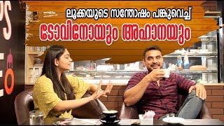 A Cup of Success Luca & Niharika Tovino Thomas Ahaana Krishna SmartPix Media