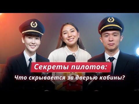 Что скрывается за