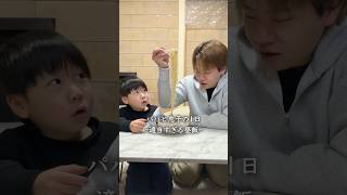 パパと息子の1日~困ったらみそラーメン~