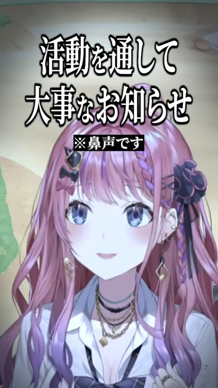 「〇〇○に必ず…」拳ギャルからの大事なお知らせ #にじさんじ #倉持めると #shorts
