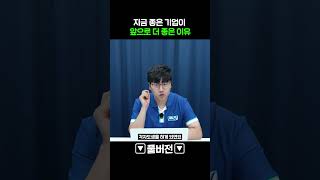 AI의 수혜주들이 더 자세히 궁금하다면?