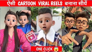 Instagram Cartoon New Trending Video kaise Banaye 100% Viral 🔥😱| Snapchat cartoon face Video Editing