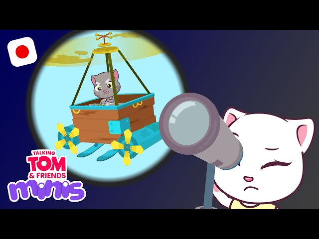 【一点物】トム・パーキンソン/Tom Perkinson スカイウォーカー 原画 VANSON トムとジェリー コラボ ロンT TJV-2402 バンソン TOM AND