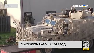 Главные задачи НАТО на 2023 год. Что известно