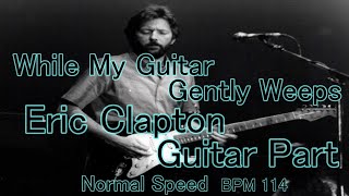 While My Guitar Gently Weeps  Eric Clapton Guitar Part