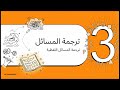 فك شفرة الاحتمالات 🧩 | ملخص القوانين والعمليات على الأحداث بدون تعقيد! مستر ماث
