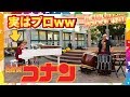 【ピアノ×和太鼓】名探偵コナンメインテーマをプロがガチで演奏してみたww（Detecte Conan）名侦探柯南