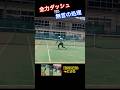 走って拾われても、冷静に対処! #土居コーチ #テニス #試合 #ドロップショット #冷静