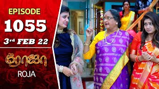 ROJA Serial | Episode 1055 | 3rd Feb 2022 | Priyanka | Sibbu Suryan | Saregama TV Shows Tamil