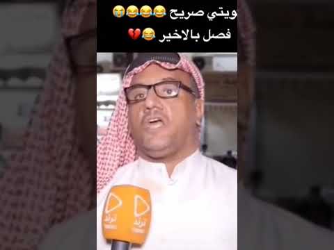 كويتي صريح 