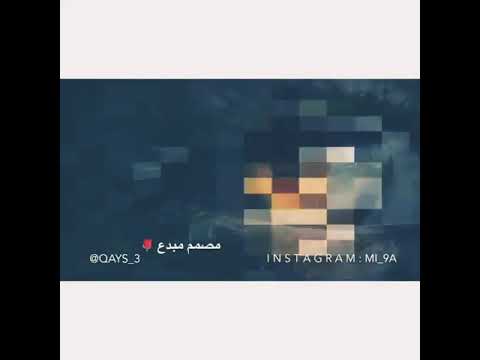 محمد السالم البعد صدقني فرصة حالات واتس اب