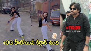 #OG హీరోయిన్ కిర్రాక్ ఉంది | Heroine Amy Jackson | Pawan Kalyan | Sujeeth Sign #OG