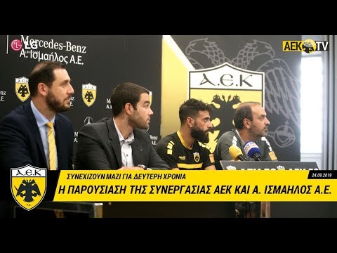AEK F.C. -