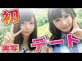 【実写コラボ】初企画！らぶらぶしながら京都デートしてきた【ももりな×桜ころみん（女性ゲーム実況）】