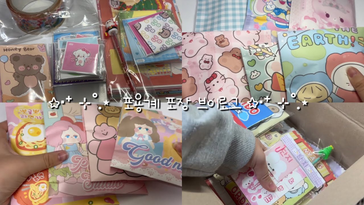 Видеоблог об упаковке инклюзивного мира, вернувшийся спустя столетие💥 • Случайная коробка • Смесь...