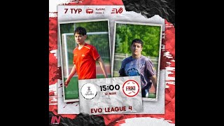 ЛФК ПАХАН - FRIKI  // EVO League 4