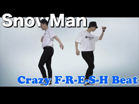 Snow Man「Crazy F-R-E-S-H Beat」をプロダンサーが踊ってみた[Dance Cover]