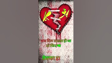 r love a status video #best_couples_status #whatsapp_status #name_status_video #ravindra_ranjan