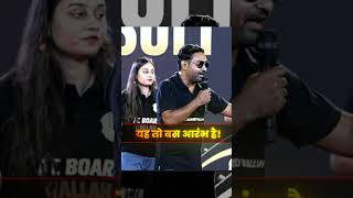 यह तो बस आरम्भ है 🔥देख तेरा लाल Topper बन कर लॉट गया #pw #motivation #shortvideo