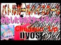 【バトガ】わたしたちのスタートライン!【Chuuuuu♡Lip】説明読んでぇえ