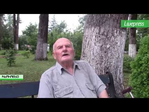 ჩხოროწყუელი მფრინავი