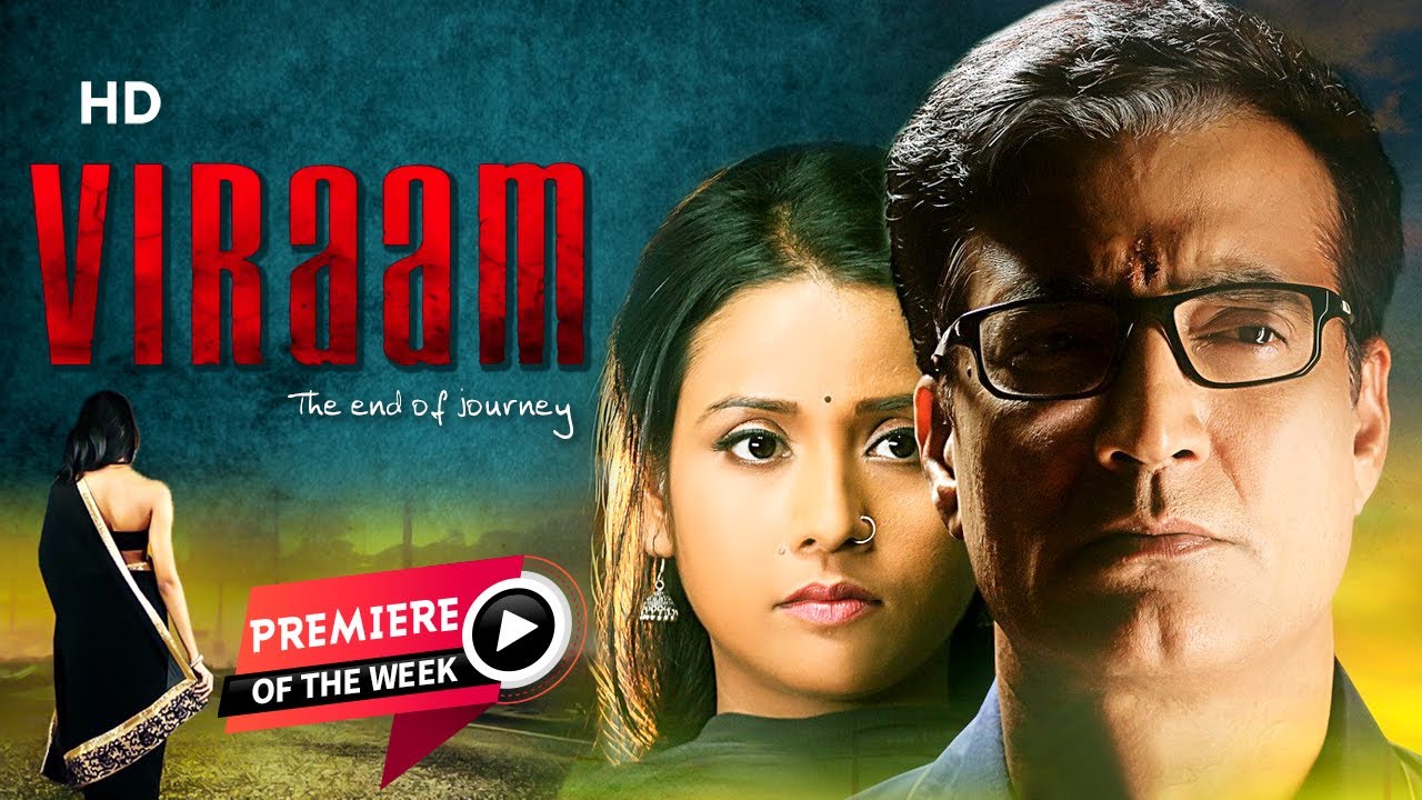  Viraam (HD) | Narendra Jha | Urmila Mahanta | Bollywood Latest Thriller Movie