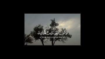 اكتب شيء تؤجر عليه #ياسر_الدوسري #القرآن_الكريم #اكسبلور #تلاوة_خاشعة #لايك #تلاوة_خاشعة #fy