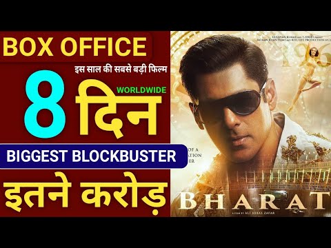 bharat-box-office-collection-day-8,bharat-8th-day-box-office-collection,-salman-khan,-katrina-kaif