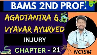 Agadtantra Injury Topic | | Explained with Notes | NCISM | BAMS 2ND PROF. TOXICOLOGY #bams2ndprof 