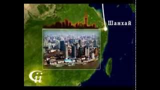 www.ciidv.ru - Образование за рубежом - путь к успеху! Обучение в Китае www.ciidv.ru - Образование за рубежом - путь к успеху! Обучение в Китае