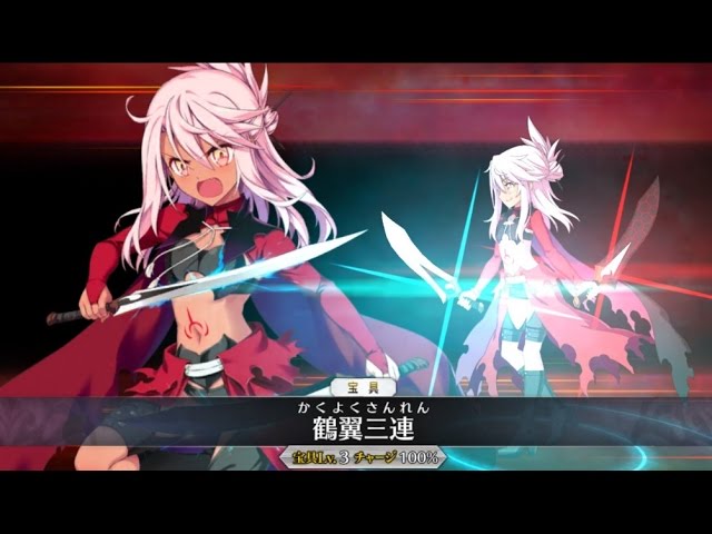 FGO】アストルフォ〔セイバー〕（CV：大久保瑠美）マイルーム会話
