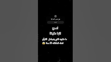 #تلاوة_مؤثرة #تلاوة_خاشعة #إسلام_صبحي