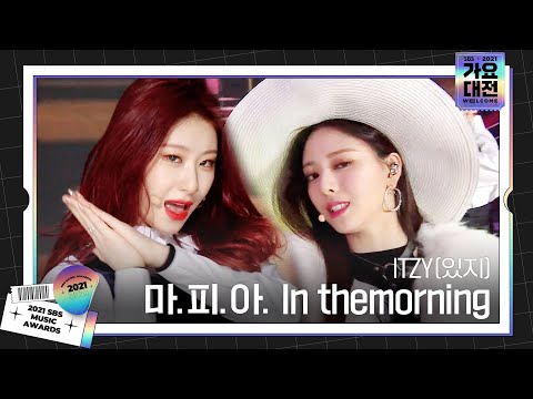 ITZY(있지), 매혹적인 ‘마.피.아. In the morning’ 무대♬ㅣ2021 SBS 가요대전(2021sbsgayo)ㅣSBS ENTER.