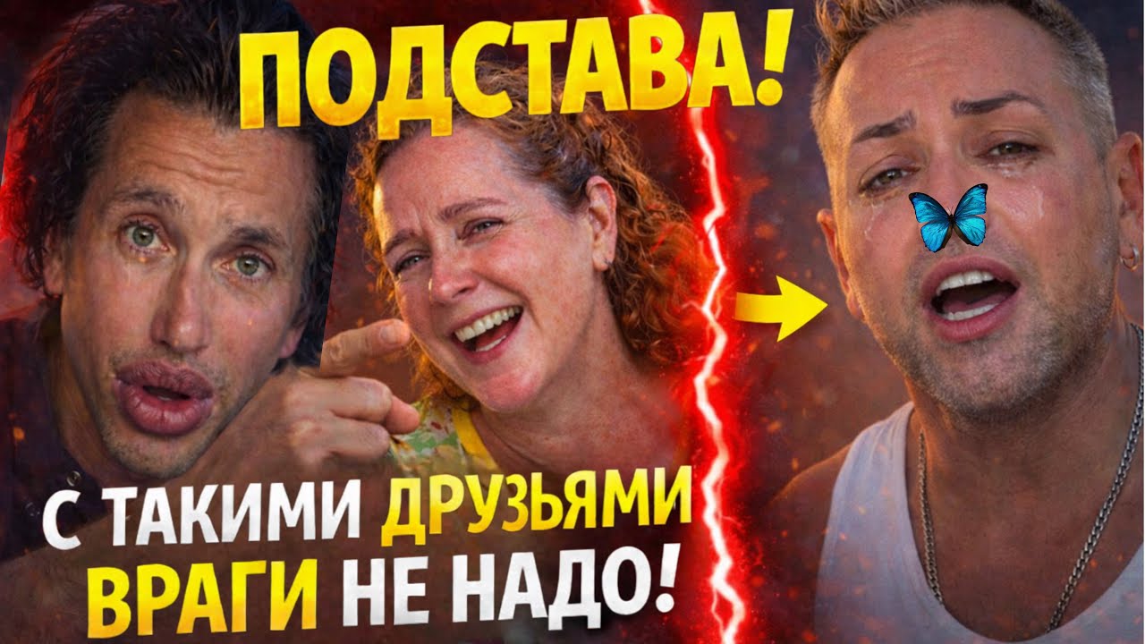 Руся в Америке: Рубика использовали и кинули? Замуж Света .