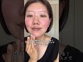 【保存版】赤みの消し方! #shrots #アラフォー #コスメ #メイク