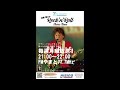 加藤隆之のRock&rsquo;n&rsquo;Roll Show Time ★2026.3.9(月)放送分