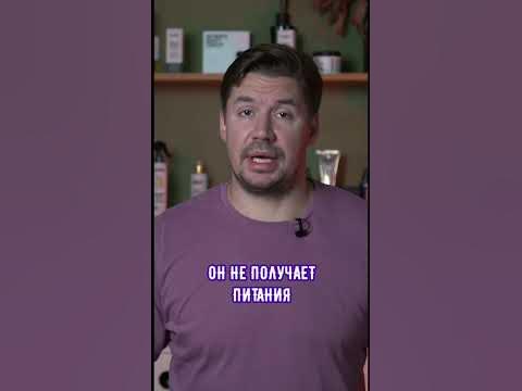 Что делать если из-за лекарств секутся волосы? - YouTube
