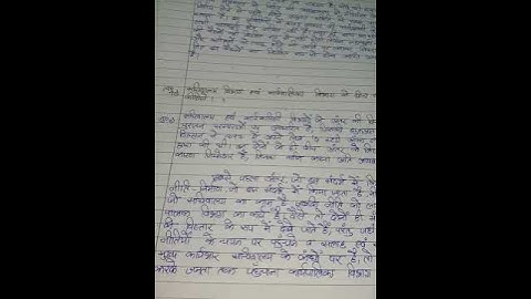 BSOE 141 Ignou Solved Assignment