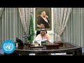 🇸🇦 Saudi Arabia - King Addresses General Debate, 75th Session