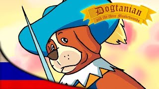 картинка: Пёс Д'Артаньян и Три Мушкетёра | Мультфильмы | эпизод 06