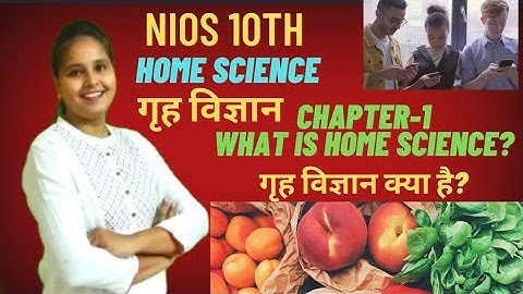 NIOS -10th Class  Home Science  Chapter -1 Part-1 What Is Home Science  -  part -1