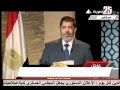 محمد مرسي بيحي فرح فى الرئاسه محمد مرسي بيحي فرح فى الرئاسه