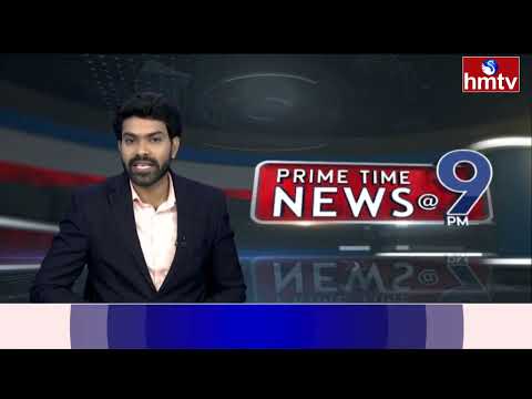 9PM Prime Time News | News of the Day | Latest Telugu News | 28-09-2025 | hmtv - HMTVNEWS