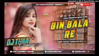 Bin Bala Re | Odia Dj Song || ( Edm Tapori Vibration Mix ) | Dj Tuna Exclusive