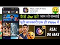 Magic Light Ai Video Generator | Magic light Ai Se Video Kaise Banaye | Magic Light Ai Full Tutorial