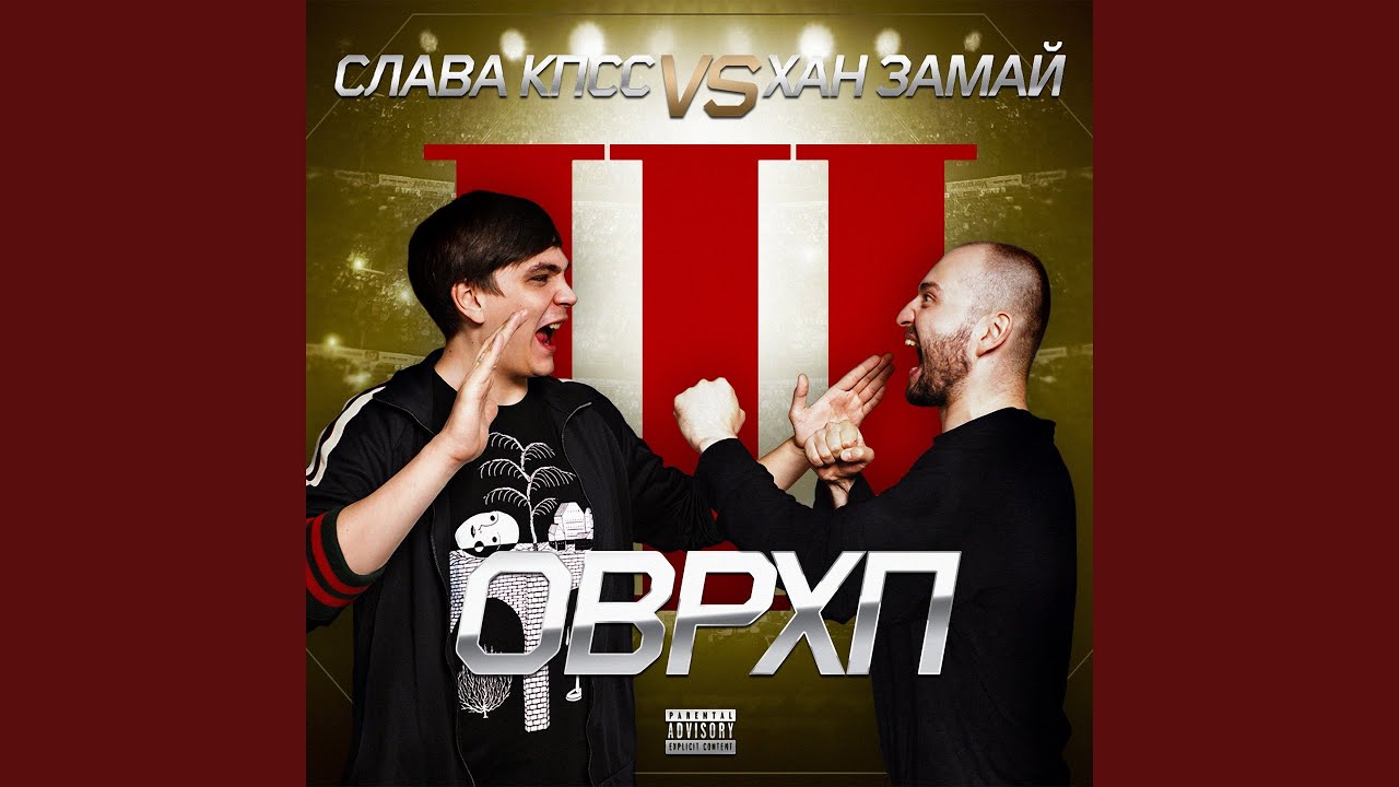 Программа (Таблетка) - YouTube