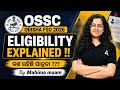 Odisha FSO Recruitment 2026 | Odisha Food Safety Officer Eligibility | Odisha FSO Eligibility 2026